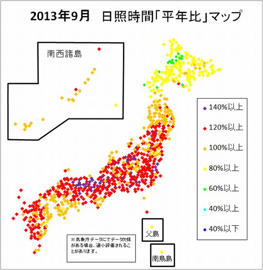 A平年比地図1309月.jpg