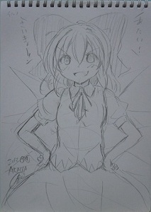 東方353