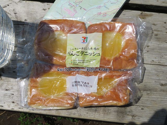 丹沢登山（2）塔ノ岳山頂→丹沢山山頂 | 星とカワセミ好きのブログ - 楽天ブログ