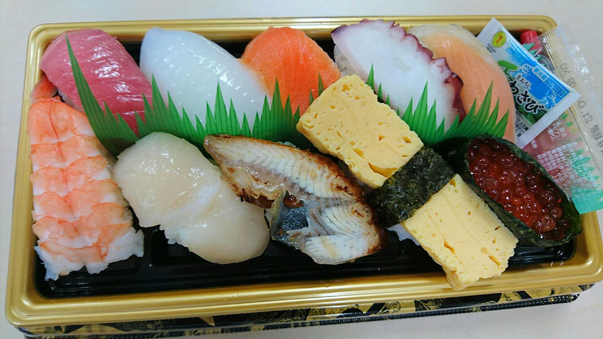 京都駅のポルタの寿司のむさしで握り寿司のテイクアウトランチしました サラリーマン生活 昭和生まれの昭和育ち 楽天ブログ