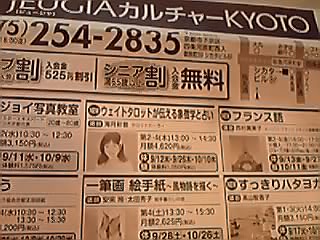 京2