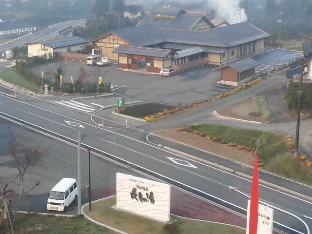 20131202長者の湯.jpg