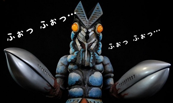 barutan