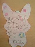 20120219