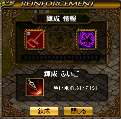 RedStone 15.06.01[00].png