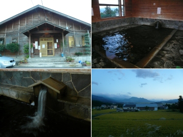 戸狩温泉望の湯