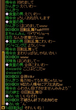 ３ギルド連合.jpg