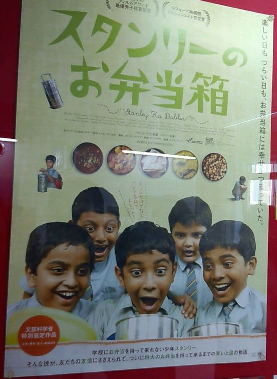 ｽﾀﾝﾘｰのお弁当箱.jpg