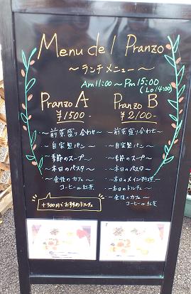 メニュー