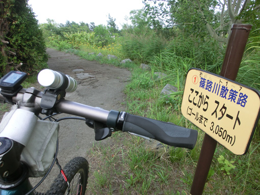 20120828篠路川散策路