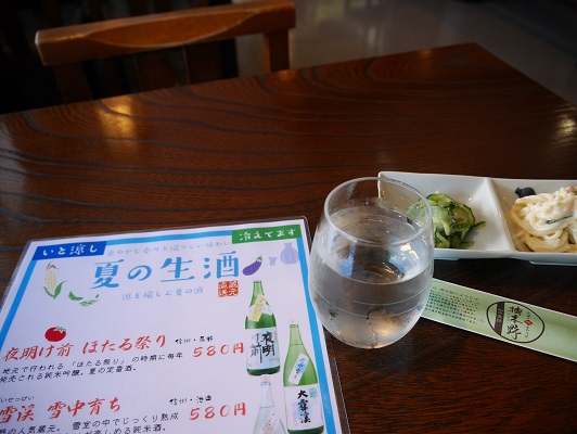 hほたる