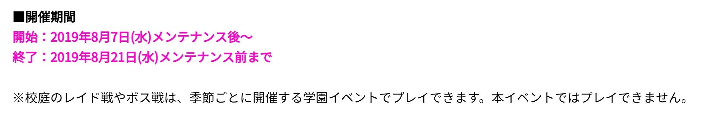 11ページ目の記事一覧 リンラのイルーナ戦記etc ฅ W ฅ 楽天ブログ