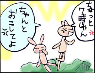 2012076.jpg