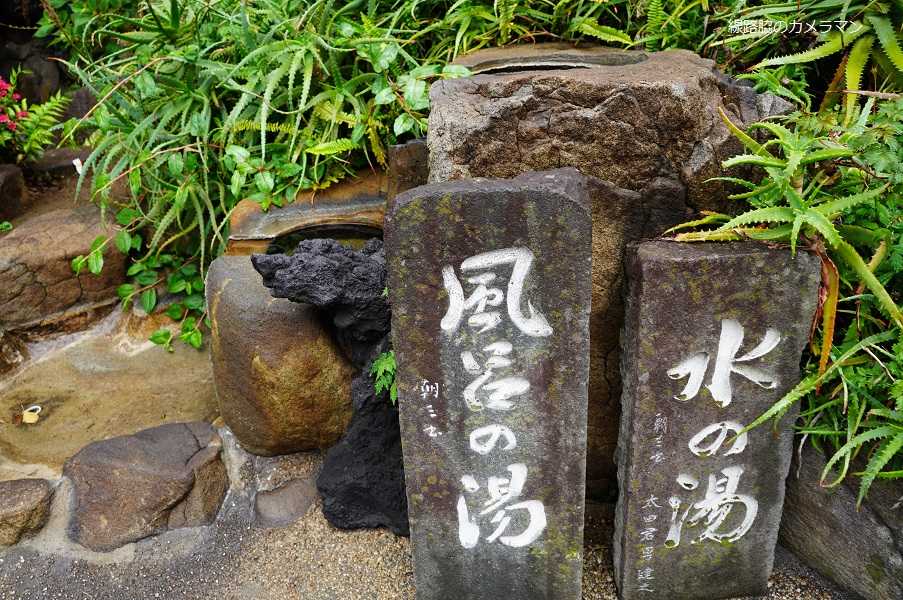 熱海七湯めぐり(小沢の湯・風呂の湯、水の湯) | 線路脇のカメラマンのブログ - 楽天ブログ