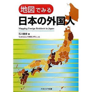 外国人地図