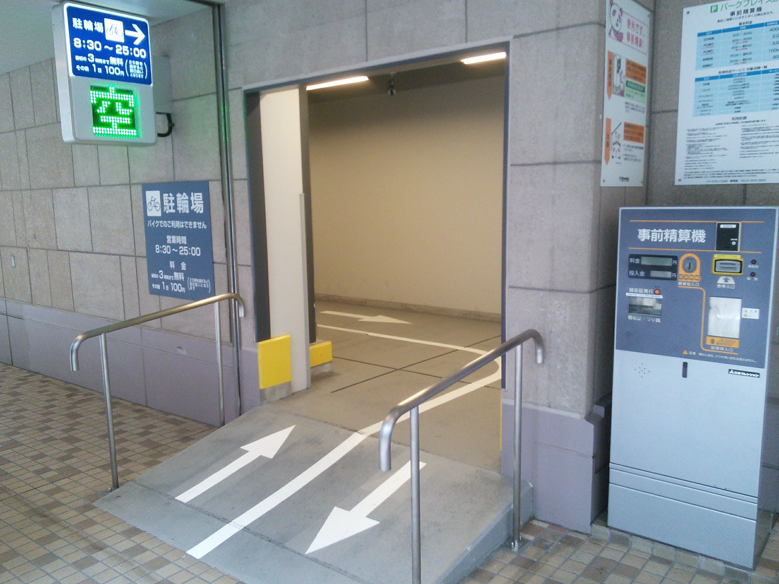 田町 駅 西口 第 1 暫定 自転車 等 駐 車場