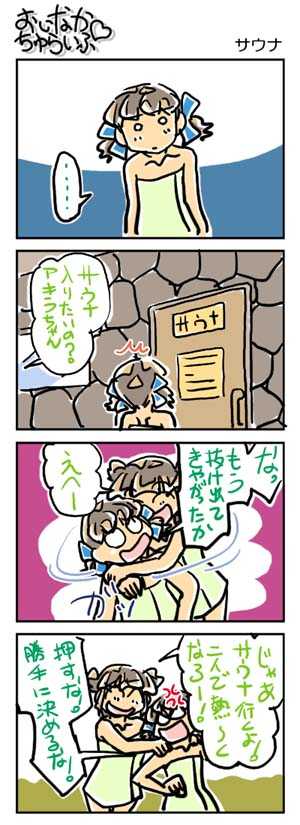 新着記事一覧 蘇芳色 Suouiro 耽美な時間 楽天ブログ 新着記事一覧 蘇芳色 Suouiro 耽美な時間 楽天ブログ