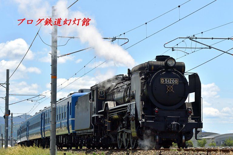 D51試運転回送列車の前と後ろ | ブログ「鉄道幻灯館」 - 楽天ブログ