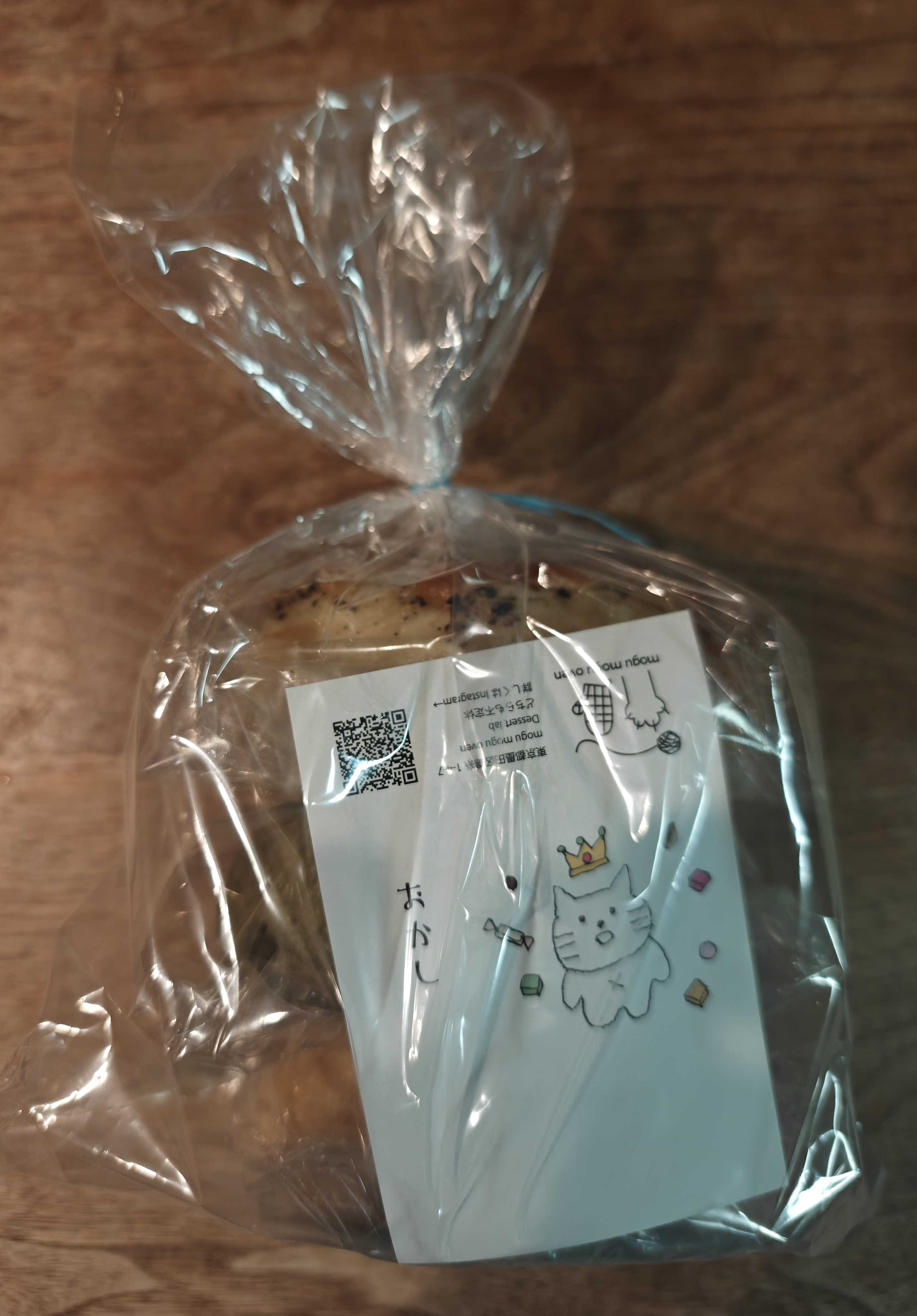 錦糸町駅　Dessert Lab × mogu mogu oven　ベーグルも可愛くビニール袋に