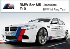 リングタクシー