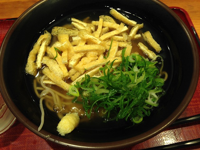 麺屋プラス　さがの