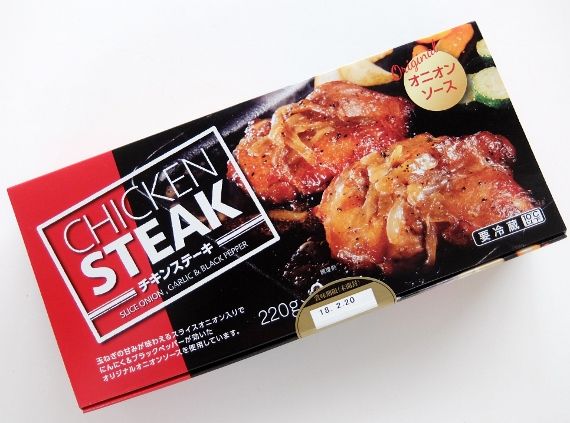 コストコ 伊藤ハム チキンステーキ Chicken Steak 660G　878円 肉めし　若鶏チキンステーキ　オニオンソース 