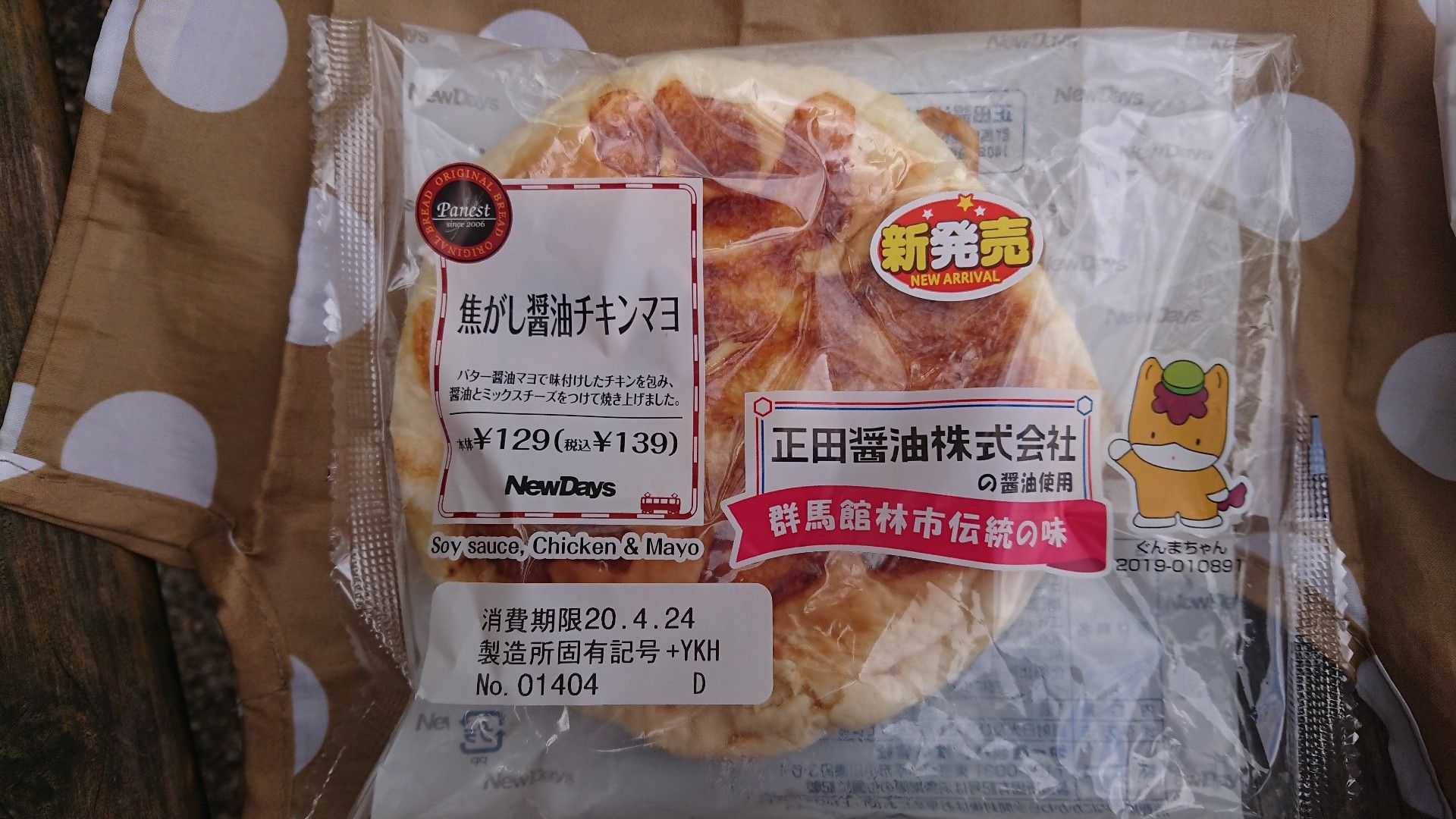懲りずにpanestとの比較検証 明日の自分をつくる徒然日記 楽天ブログ 懲りずにpanestとの比較検証 明日の自分をつくる徒然日記 楽天ブログ