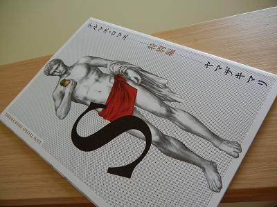 画像 703.jpg