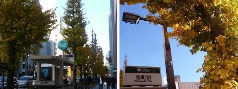 京橋、宝町駅画像1.jpg