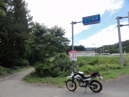 七け岳林道入り口２