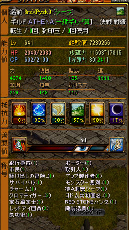 blog2013110904.jpg