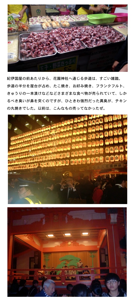 2014.11.15-3.jpg