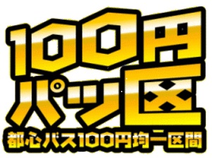 100enpac.jpg