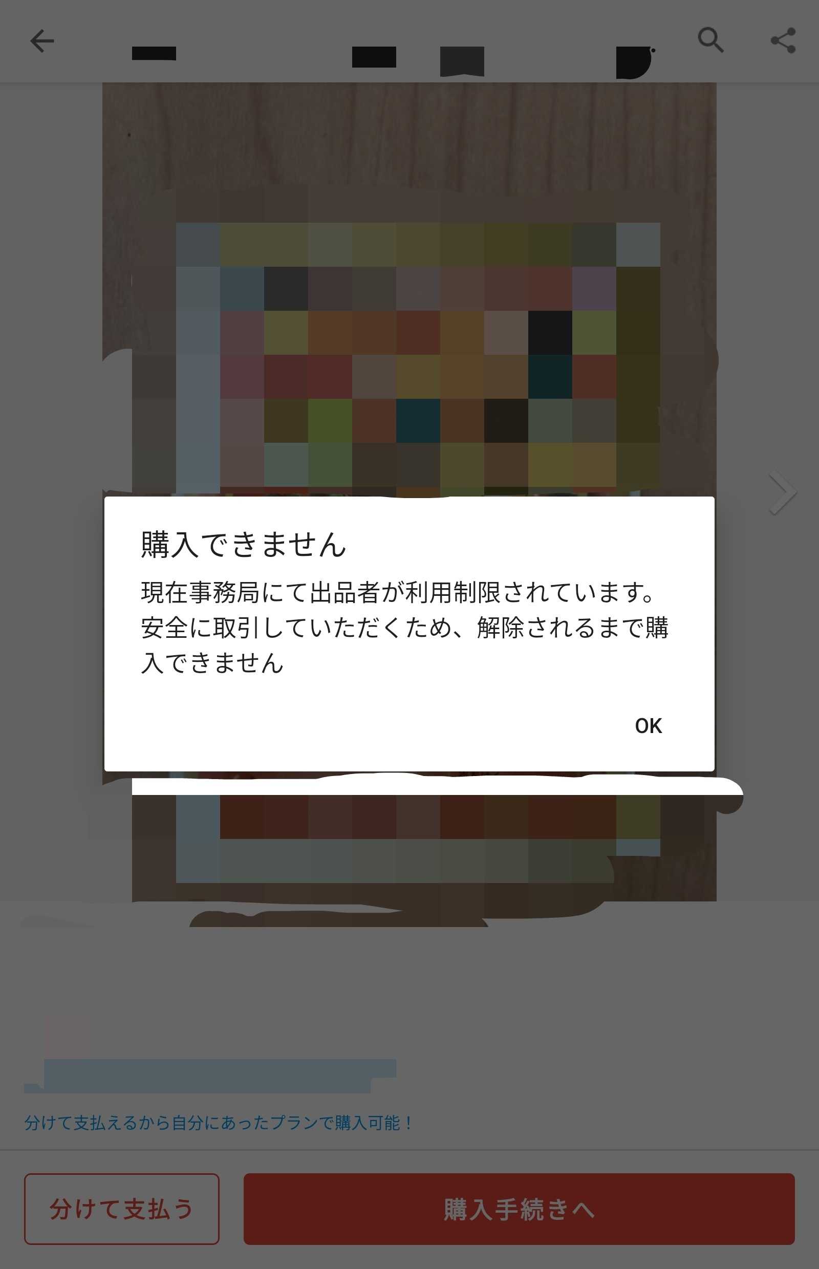 メルカリ トラブルだらけ 西尾大樹のブログ 楽天ブログ