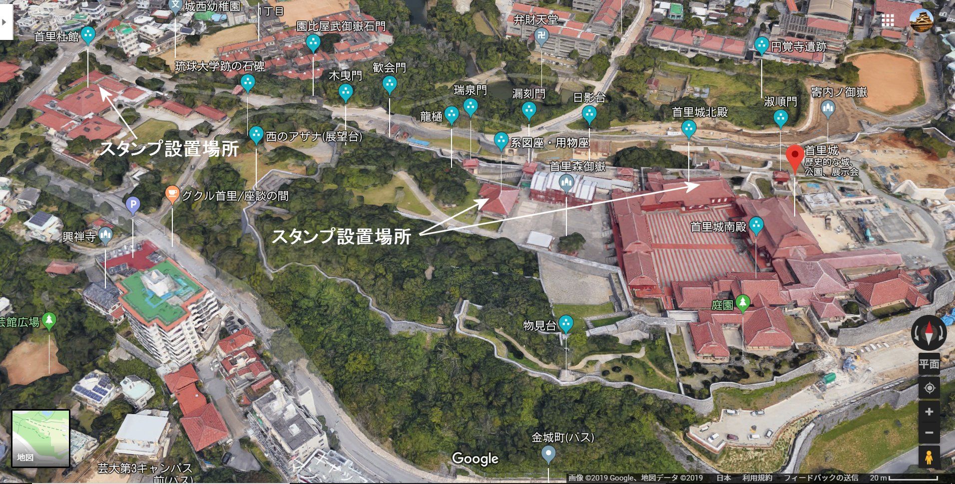 日本100名城巡り 75 首里城 (沖縄県)  Canon Boy のブログ - 楽天ブログ
