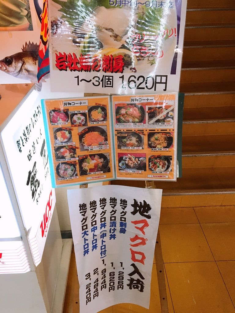 島根いいとこ探しの旅 なにわ一水のだんだんブログ 楽天ブログ