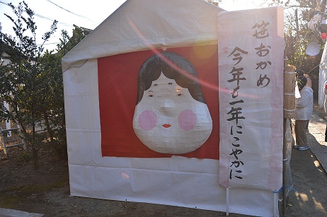 節分２０１５ 005.JPG