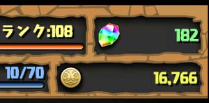 パズル＆ドラゴンズ画像１