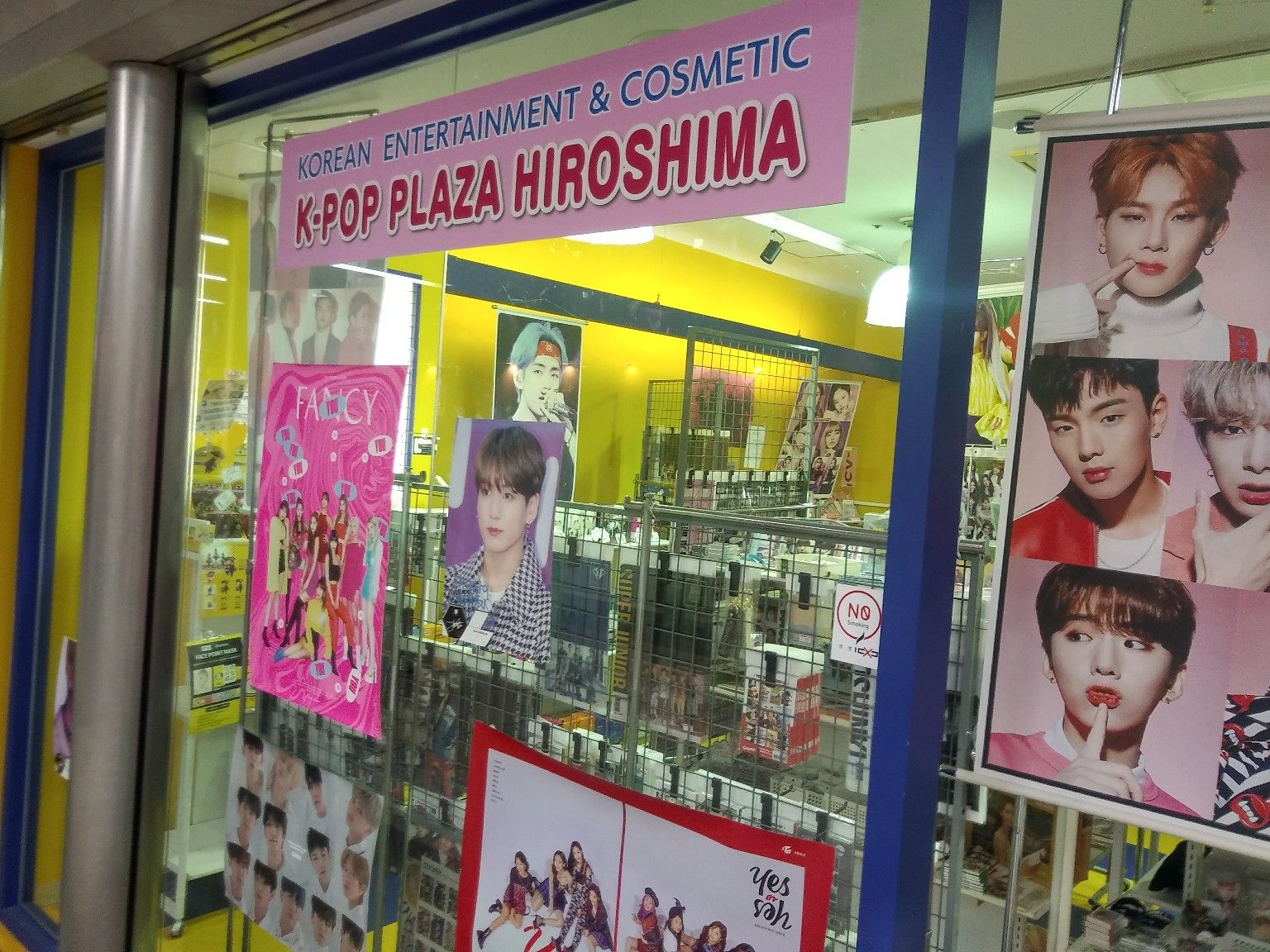 広島紙屋町シャレオの韓流ショップ「K-POP PLAZA HIROSHIMA」オープン一周年記念イベントについて。 | K-POP PLAZA
