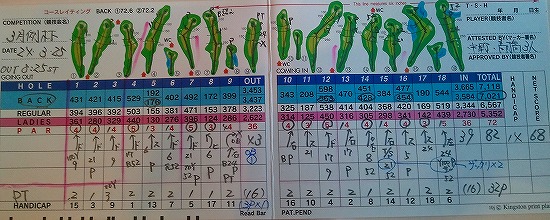 2012-04-01 10.19.43.jpg