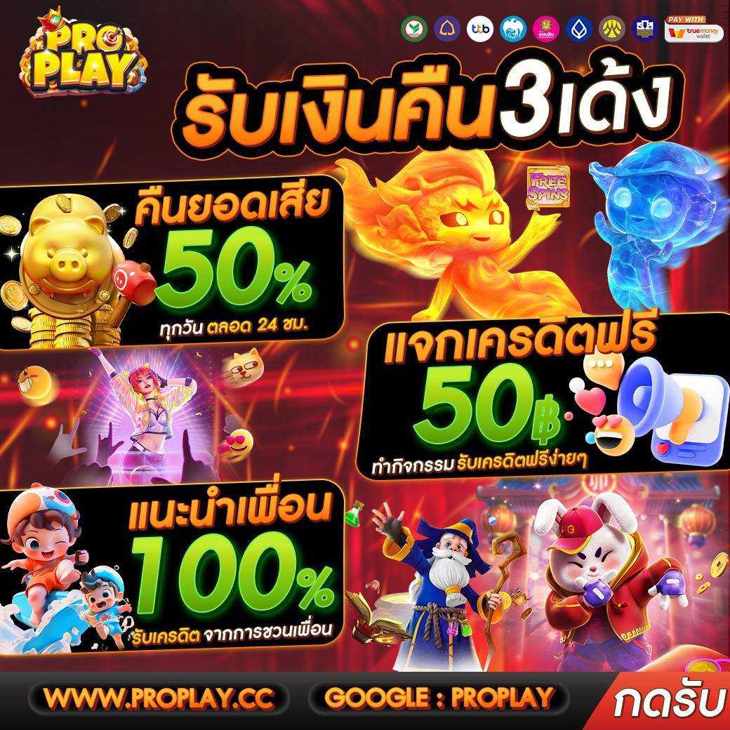 superslot \u0e21\u0e32\u0e43\u0e2b\u0e21\u0e48\u0e25\u0e48\u0e32\u0e2a\u0e38\u0e14 superslot \u0e40\u0e04\u0e23\u0e14\u0e34\u0e15\u0e1f\u0e23\u0e35 50 \u0e01\u0e14\u0e23\u0e31\u0e1a\u0e40\u0e2d\u0e07 superslot \u0e40\u0e04\u0e23\u0e14\u0e34\u0e15 ...