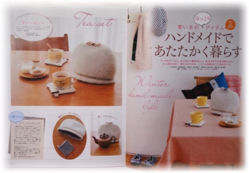 ハンドメイドであたたかく暮らす