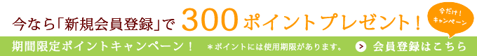 cottaポイント.gif