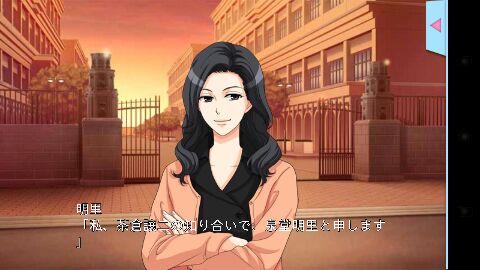 3ページ目の 乙女ゲーム V61のブログ 楽天ブログ