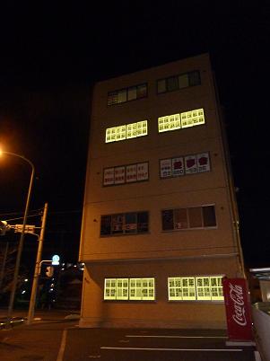２０１３年.JPG