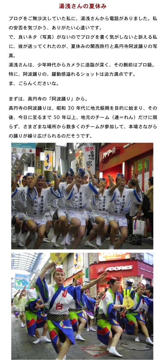 2014.09.29-3.jpg