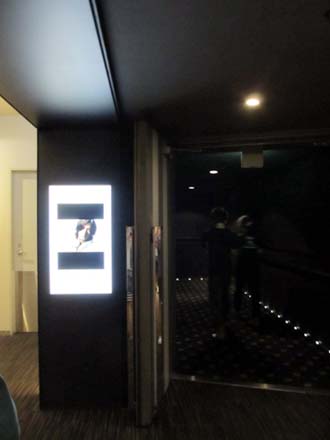 14 スクリーン入口 1.JPG