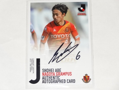 13J2nd_abe_sign