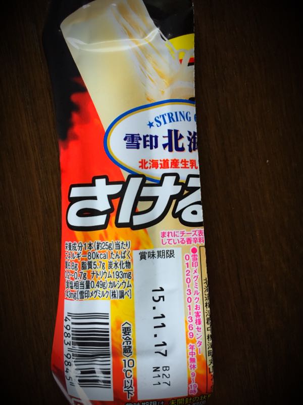 rblog-20150831215928-04.jpg