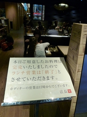 売り切れ